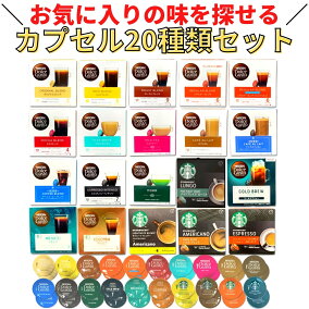 楽天市場 カプセルコーヒー 人気ランキング1位 売れ筋商品 楽天市場 カプセルコーヒー 人気ランキング1位 売れ筋商品